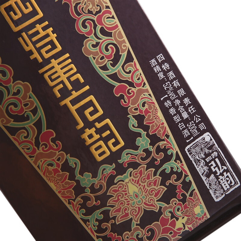 四特酒 白酒 东方韵 弘韵 52度 500ml*6瓶 整箱装 特香型白酒