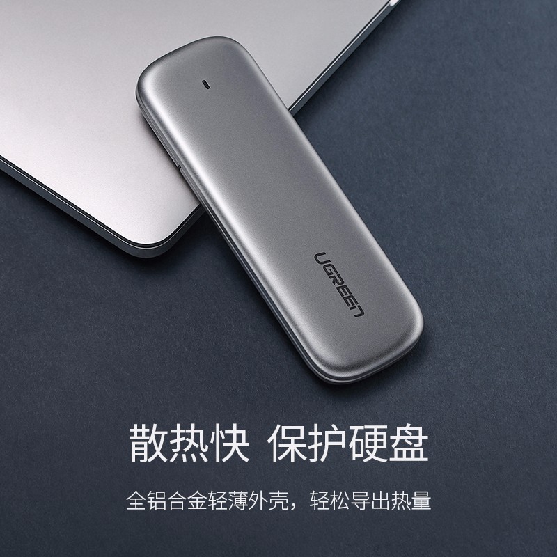 移动硬盘盒 Type-C3.1接口SSD固态硬盘盒子M2外置盒 单只装 CM238
