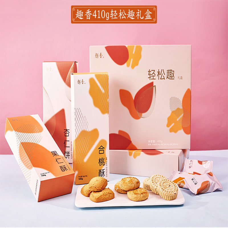趣香轻松趣礼盒410g送礼佳品好吃的零食广式名饼酥糕点心特产手信