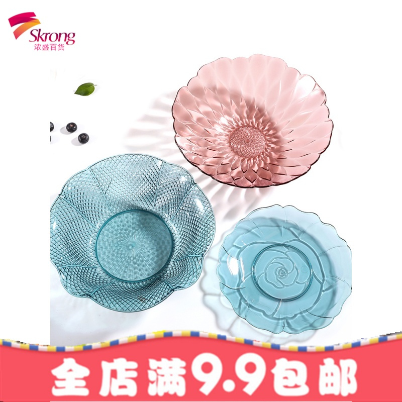 简约创意水果盘家用客厅现代茶几欧式果盘零食瓜子糖果盘干果盘