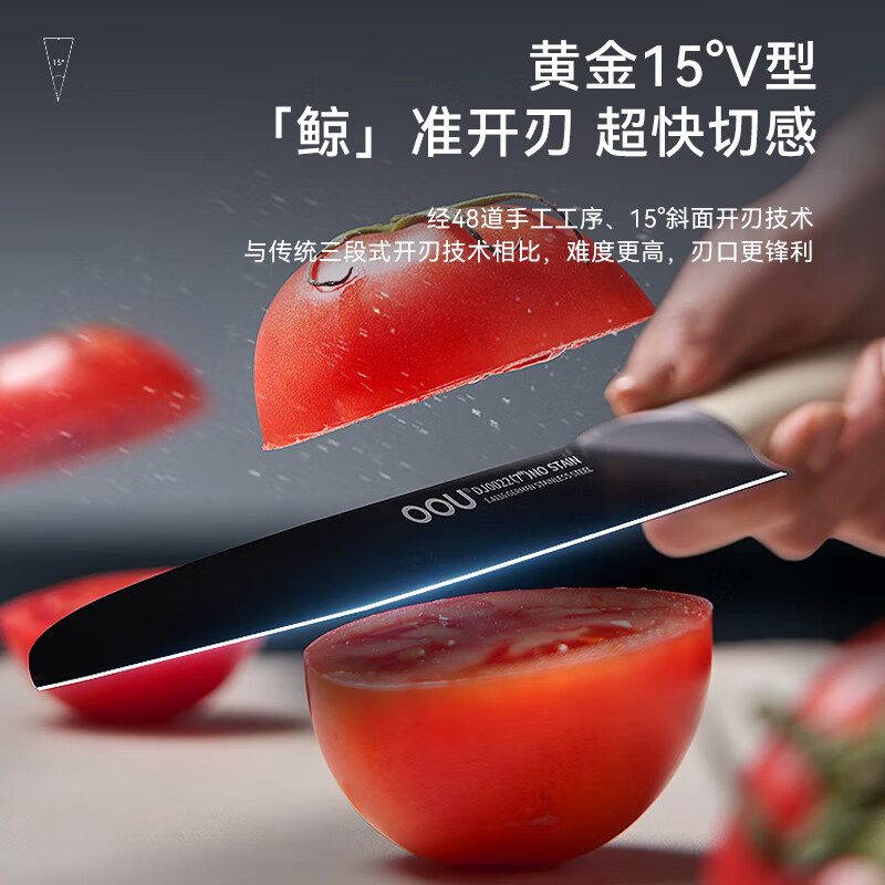 OOU!刀具套装家用厨房切菜刀德国钢材刀具全套厨具套装7件套白 DJ0022B高清大图