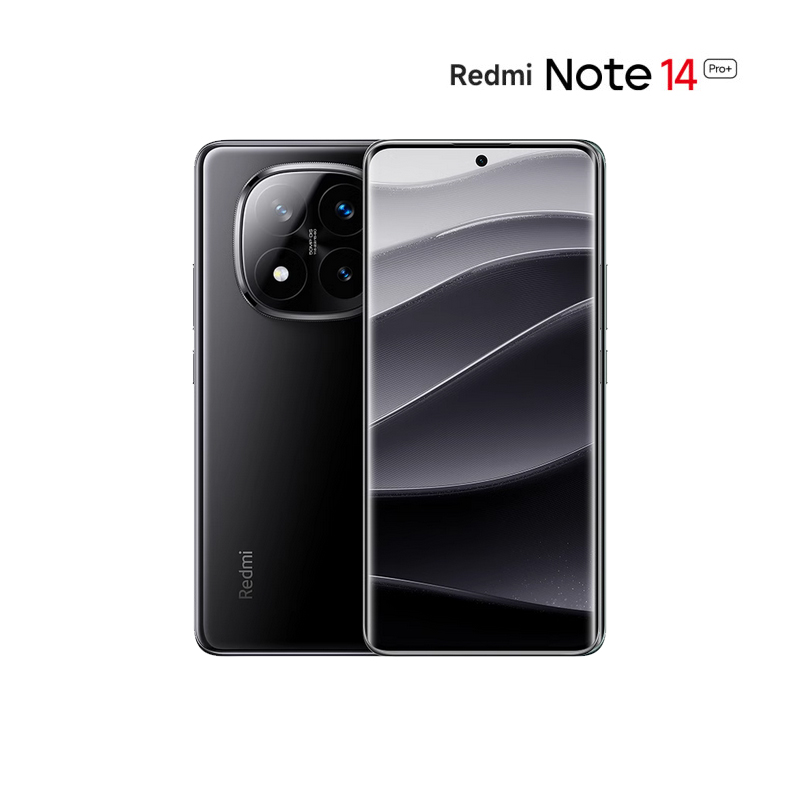 小米Redmi Note 14 Pro+ 子夜黑 16GB内存 512GB存储