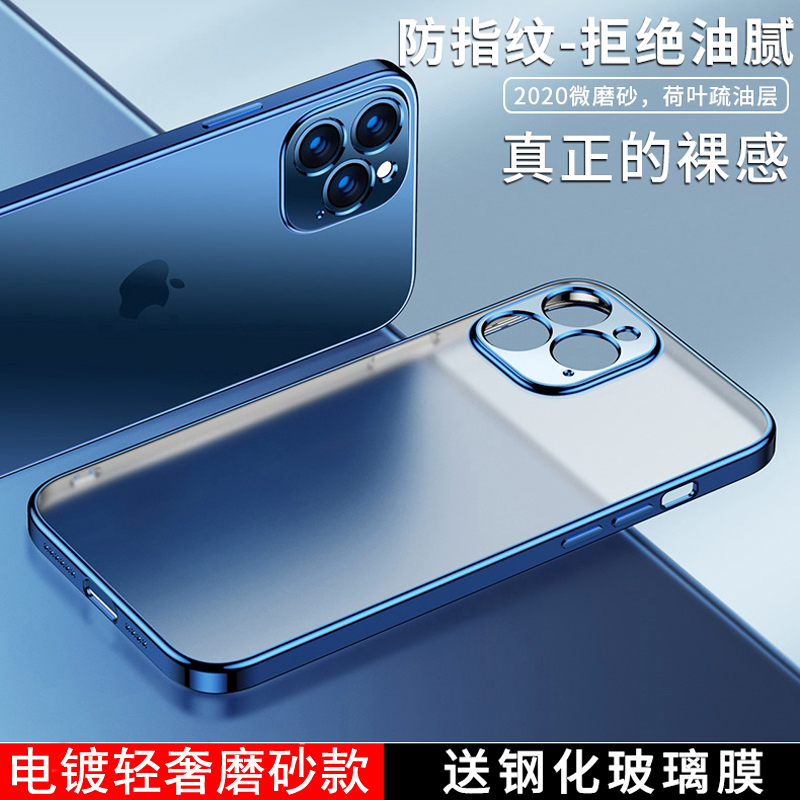 安美宝 苹果14/13/12手机壳12proMax镜头XR保护套iphone11proMax磨砂硅胶全包边Xs透明超薄高清大图