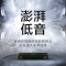 纽曼V1 有线版 桌面有线电脑音响台式家用有源小音箱超重低音炮高音质笔记本喇叭usb电源输入长条有线PS4游戏通用客厅