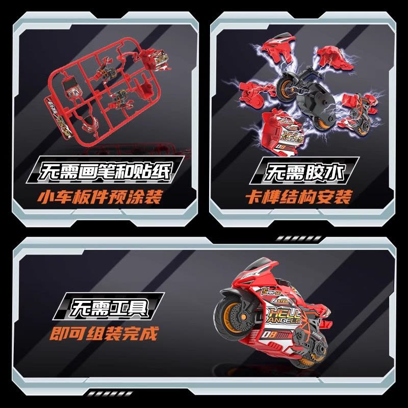 爱动飕搜狗迷你惯性摩托车儿童玩具轨道飞车跳台赛车男孩车模套装图片