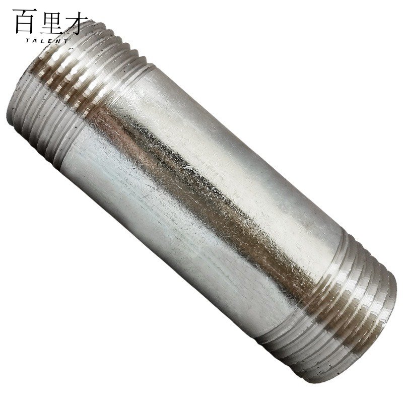 百里才 镀锌长对丝 DN15*10 个