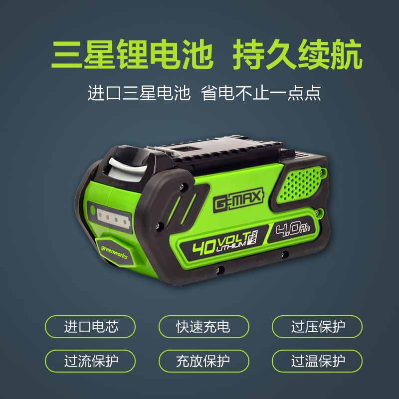 格力博(greenworks)PSG301 40V高枝绿篱机 高枝园艺果树杆锯高枝绿篱机高枝油锯电力修枝锯伸缩油锯