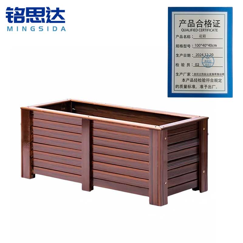 铭思达花箱100*40*40cm个高清大图