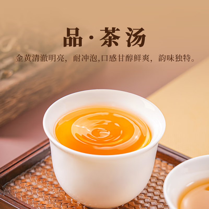 宋凰老枞八仙大单罐210g高清大图
