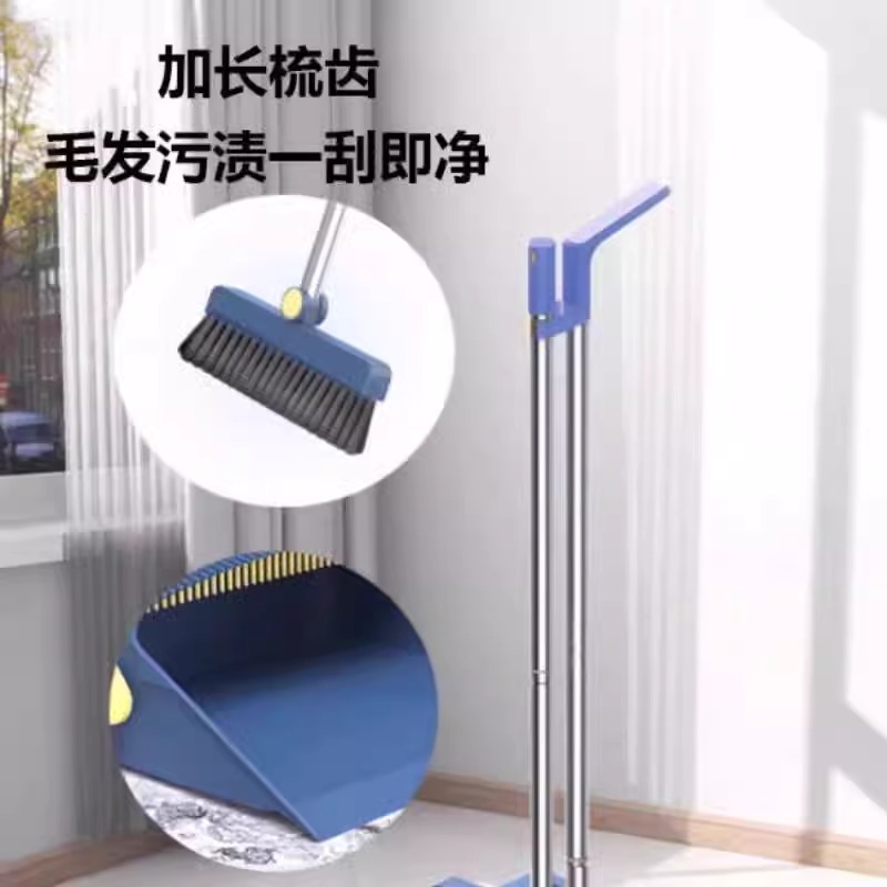 扫把2024新款簸箕组合套装家用扫地笤帚垃圾铲懒人可折叠扫地神器高清大图