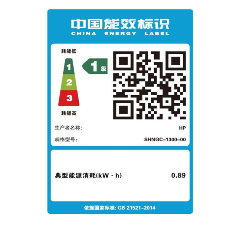 惠普(HP)701n黑白激光打印机 有线网络打印