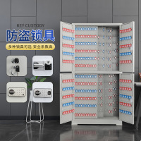 锦北 钥匙柜物业钥匙锁钥匙管理柜汽车厂落地款钥匙储存柜 通体500位