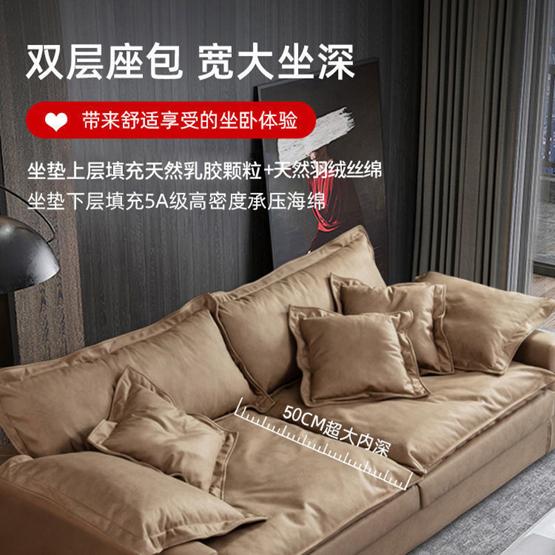欧梵森 沙发 意式极简轻奢科技布沙发现代简约大小户型直排乳胶颗粒羽绒免洗北欧客厅家具家居布艺沙发高清大图