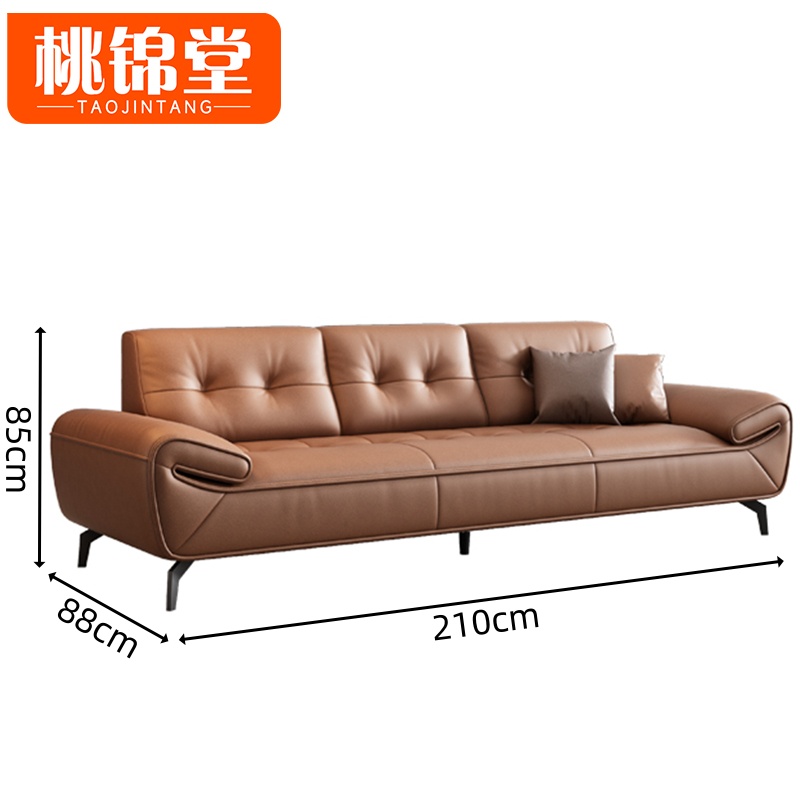 桃锦堂 沙发1+3/套高清大图