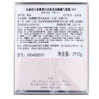 克丽丝汀迪奥 梦幻美肌柔润修颜气垫霜 SPF50+ PA+++ 2*15g 020