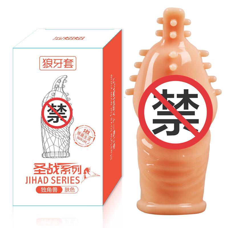 涩妞妞 狼牙套带刺套脱敏短款小号低降度加长加粗外用男用情侣情趣套sm用品另类玩具 成人用品 犀牛兽透明