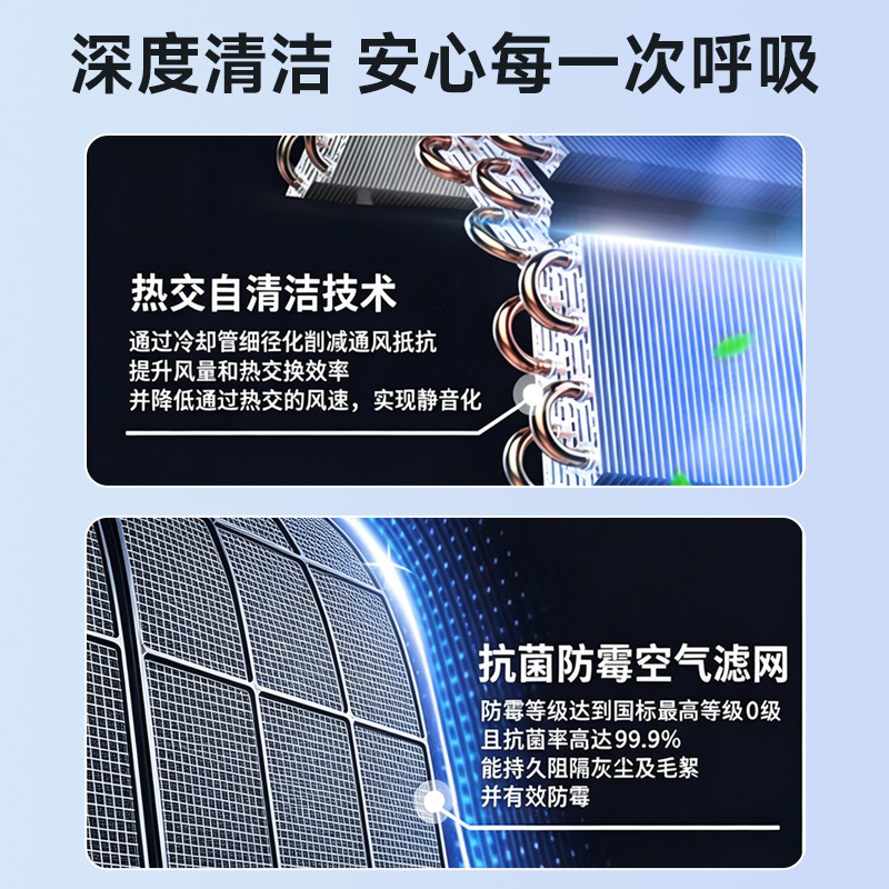 大金(DAIKIN)空调FTXB235ACLW 1.5匹2026年新品新2级变频 康达效应气流 自动清洁 WIFI智控高清大图