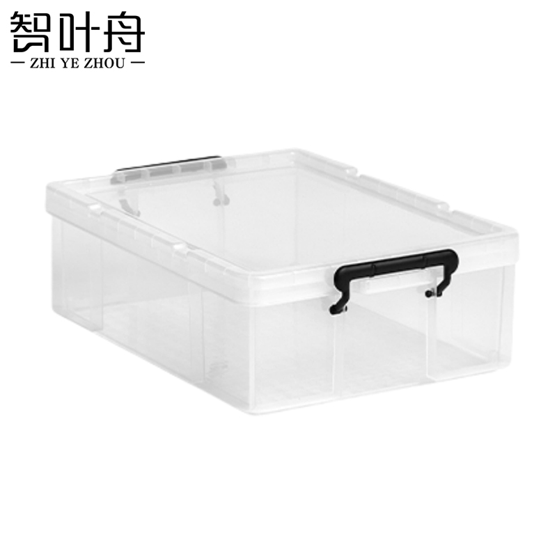 智叶舟储物收纳箱大号53*39*16.5cm个高清大图