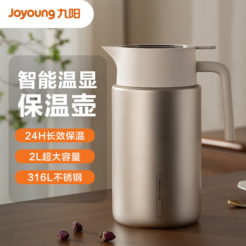 九阳 保温壶 B20F-WR912(白)高清大图