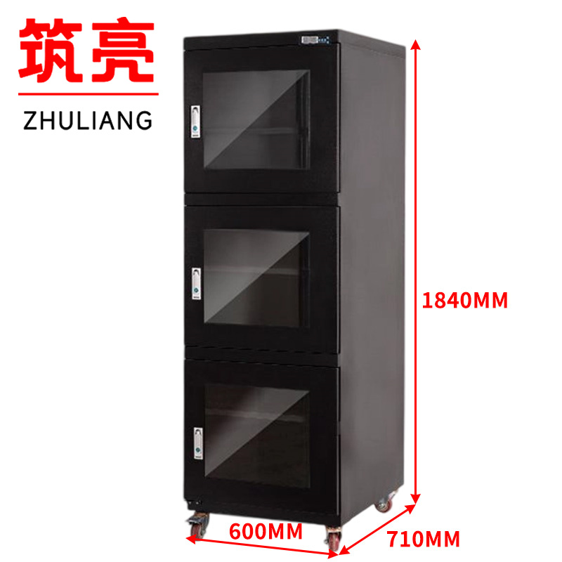 筑亮 防潮柜 H728 台高清大图