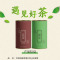 乐一香红茶绿茶特级500g礼袋套