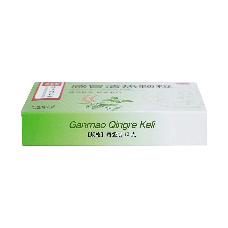 北京同仁堂感冒清热颗粒12g*6袋疏风散寒解表清热[6盒装]