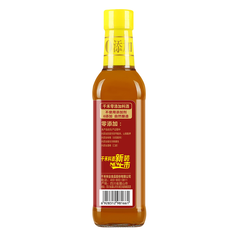 千禾12度糯米料酒500ml三年