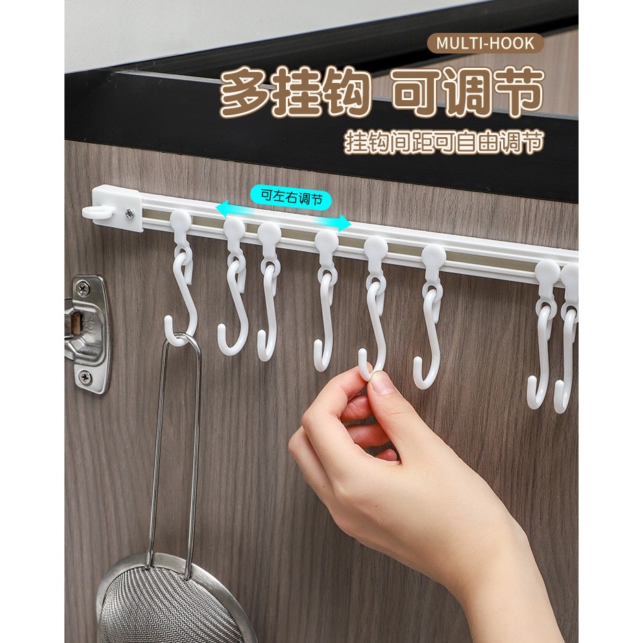 厨房收纳滑动轨道挂钩柜门收纳挂钩神器免打孔橱柜门后收纳置物架-挂钩30cm高清大图