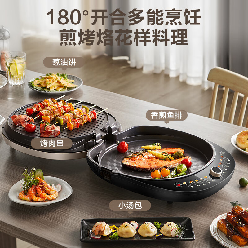苏泊尔(SUPOR)电饼铛家用 双面加热1800W大火力34CM直径煎烤机烙饼锅煎饼铛 早餐机电饼档 JT34AQ876