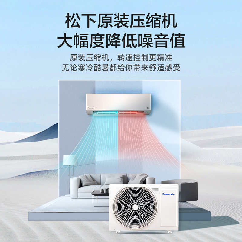 松下空调1匹挂壁式空调挂机 新一级能效 双排铜管 LG9KQ10N