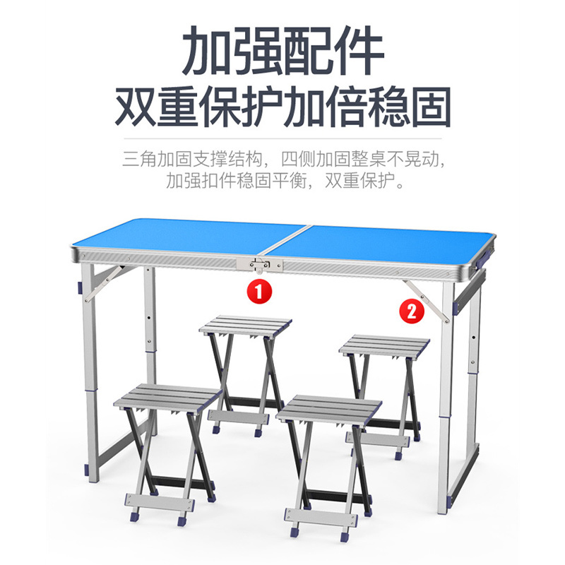 洛港 折叠桌夜市摆摊户外折叠桌子家用折叠餐桌椅便携式地摊地推小桌子