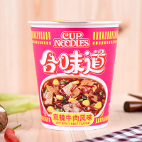 日清 合味道方便面 麻辣牛肉味 76g/杯 12杯整箱装 杯面速食方便面网红泡面桶面