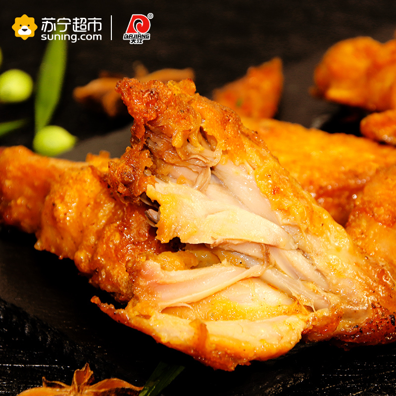 大江藤椒烤翅1kg