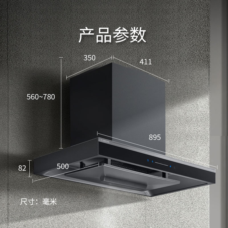 西门子 25m³ 5D油烟机 欧式顶吸油烟机 家用大吸力抽油烟机LC77FA9C0W高清大图