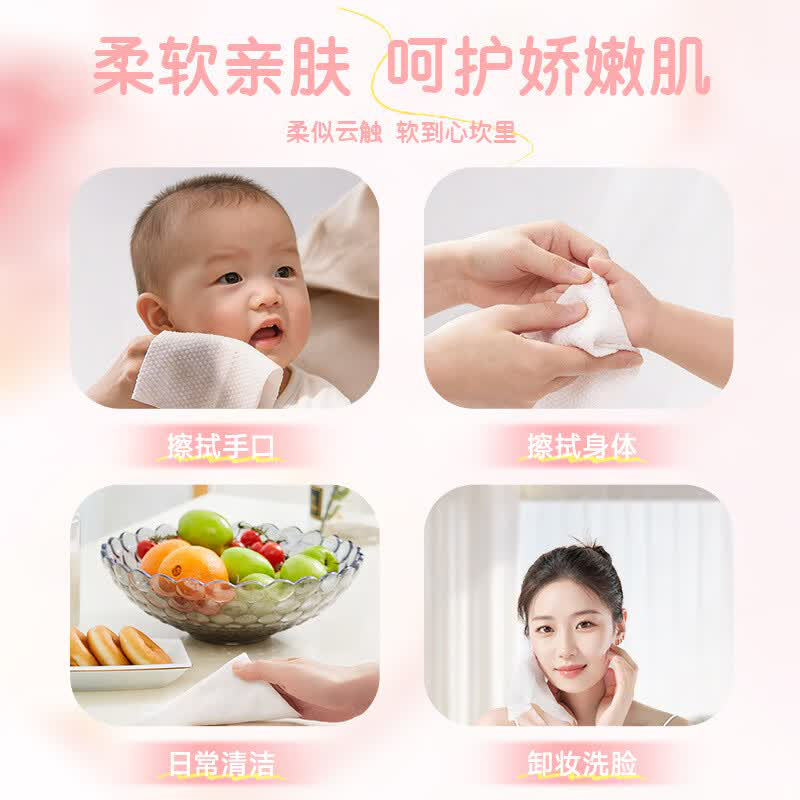 德佑 桃桃款大包湿巾80片10020744 婴儿手口可用清洁湿巾家庭装高清大图