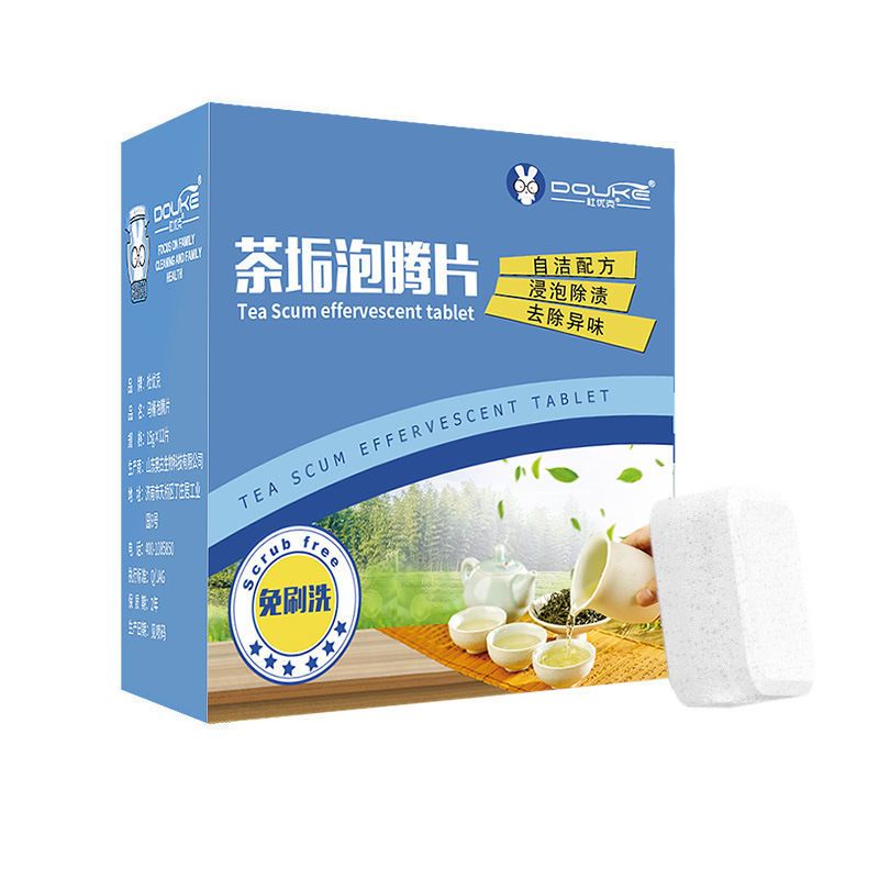 图书>期刊/杂志>男士>图书其它>杜优克茶垢泡腾片家用饮水机活氧水垢