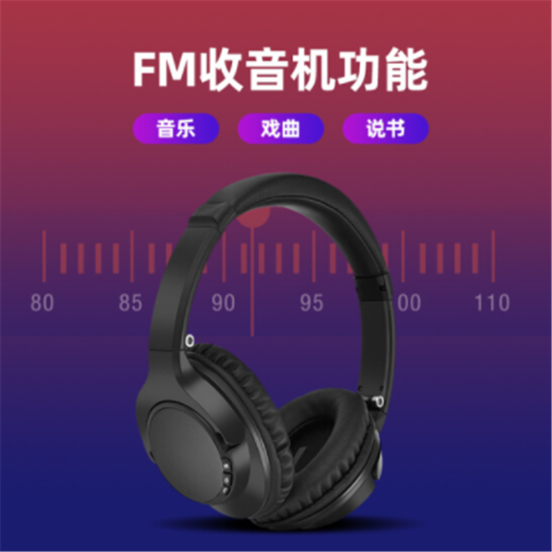 纽曼 (Newmine )TB103 头戴式蓝牙耳机 立体声无线耳机通用