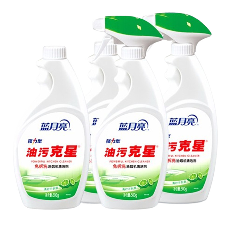 蓝月亮油烟机清洁剂500g*4瓶强力去油清新不刺激80000849