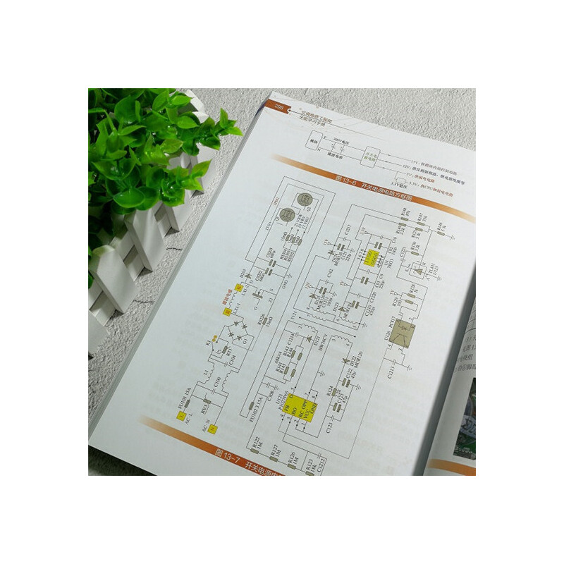 [正版]空调维修工程师全能学习手册 空调维修书籍变频空调维修视频教程家电维修从入门到精通家用电器小家电维修教程书定频技高清大图
