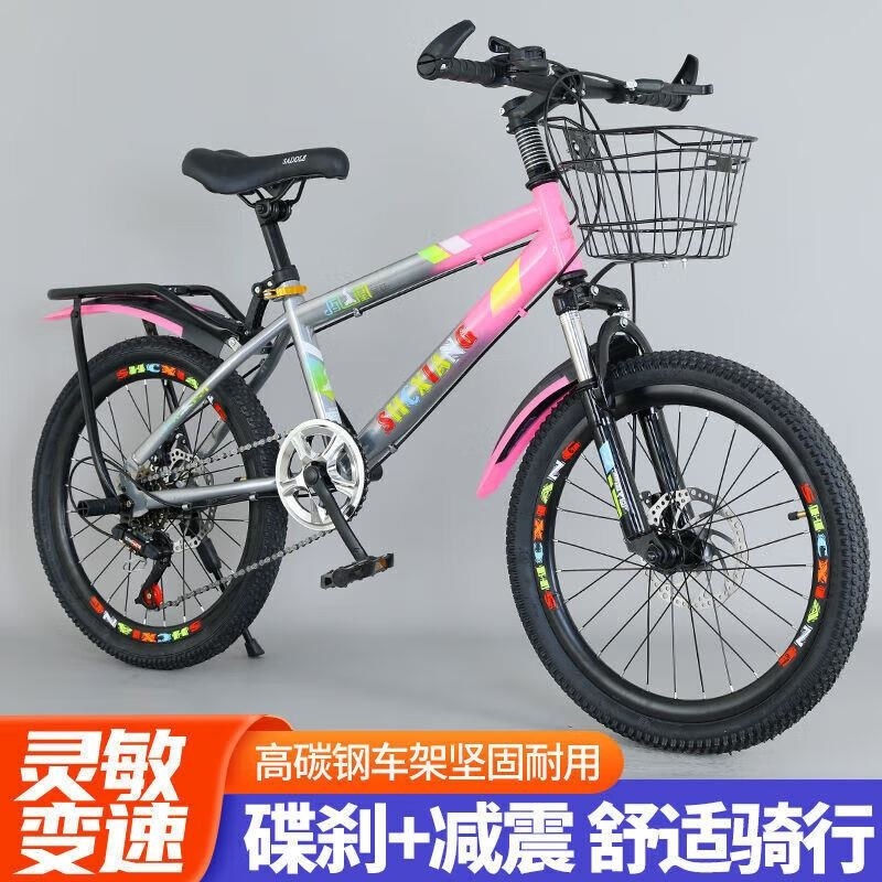 新款儿童山地自行车6-14岁变速减震18 20 22 24寸男女童适用高清大图