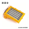 拱匠令 GJL688 LED泛光灯 150W 220V LED IP66(计价单位:个)黄色