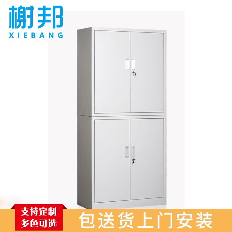 榭邦 办公家具 办公柜 钢制文件柜 双节四门铁皮文件柜 加厚款高清大图