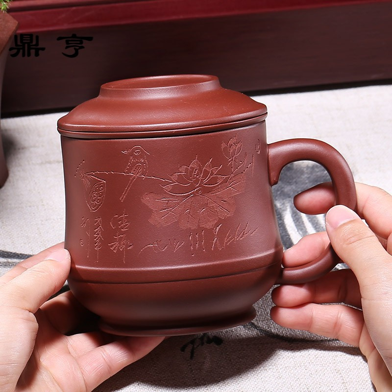 鼎亨教师节 宜兴紫砂杯茶具茶杯陶瓷带内胆过滤网盖杯全手工男士