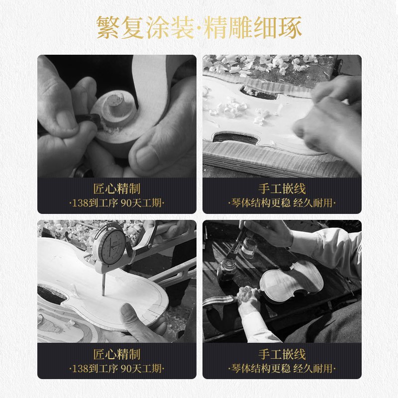 红棉(Kapok)小提琴成人初学者儿童手工大学生专业级演奏V235 1/2[身高135cm以上适用]