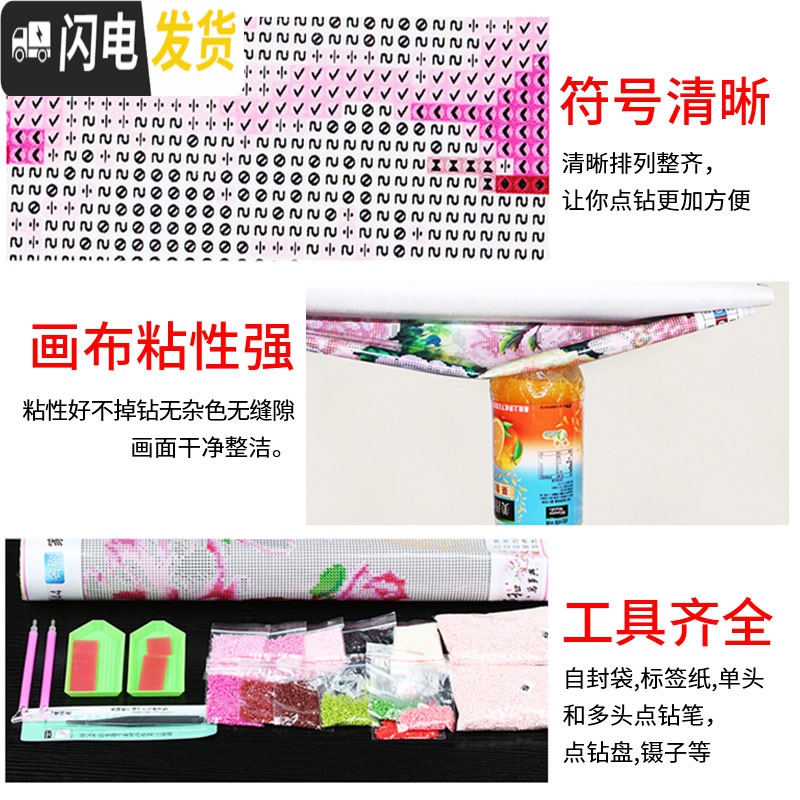 三维工匠5D钻石画大甩卖满钻209年新款客厅批发家和万 款式一花开富贵[非满钻80*38]送多头点钻笔,送全套十字绣高清大图