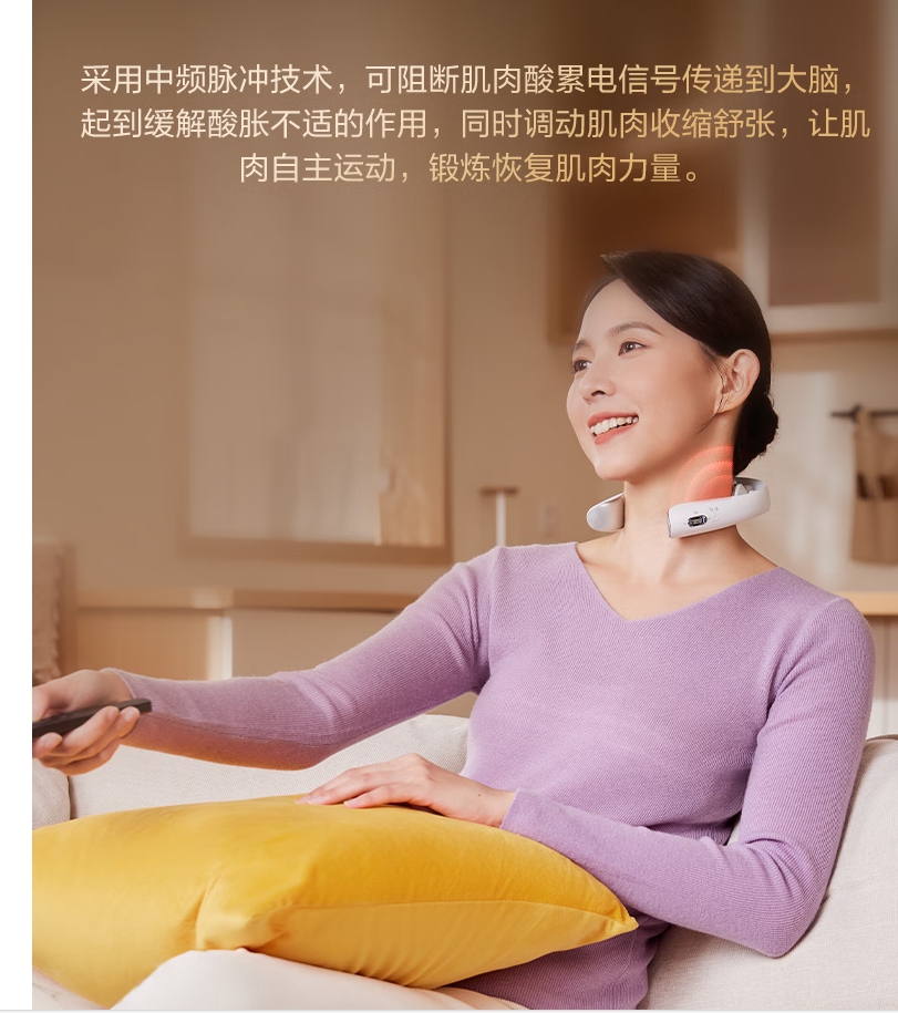 SKG 颈椎按摩仪K5-3尊贵 礼盒款额定功率5W (单位:台)白高清大图