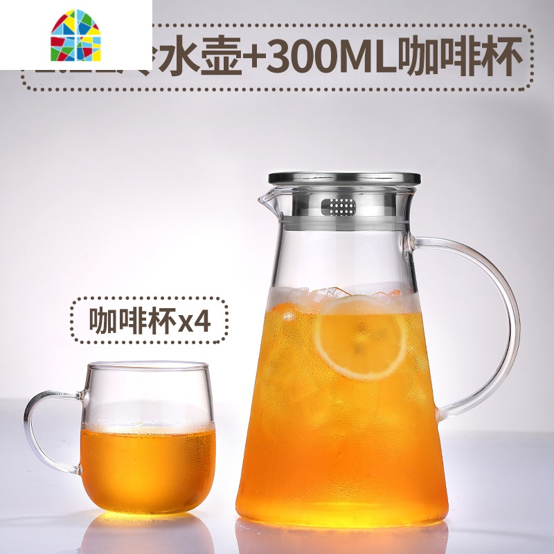 家用冷水壶耐热高温玻璃凉水壶晾凉白开水杯大容量泡茶壶扎壶套装 FENGHOU 1.2L三角壶+4咖啡杯