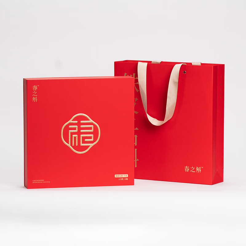春之斛 铁皮石斛-寸金 泡茶煲汤庆丰年-福礼盒 2.5g*8瓶 一套高清大图