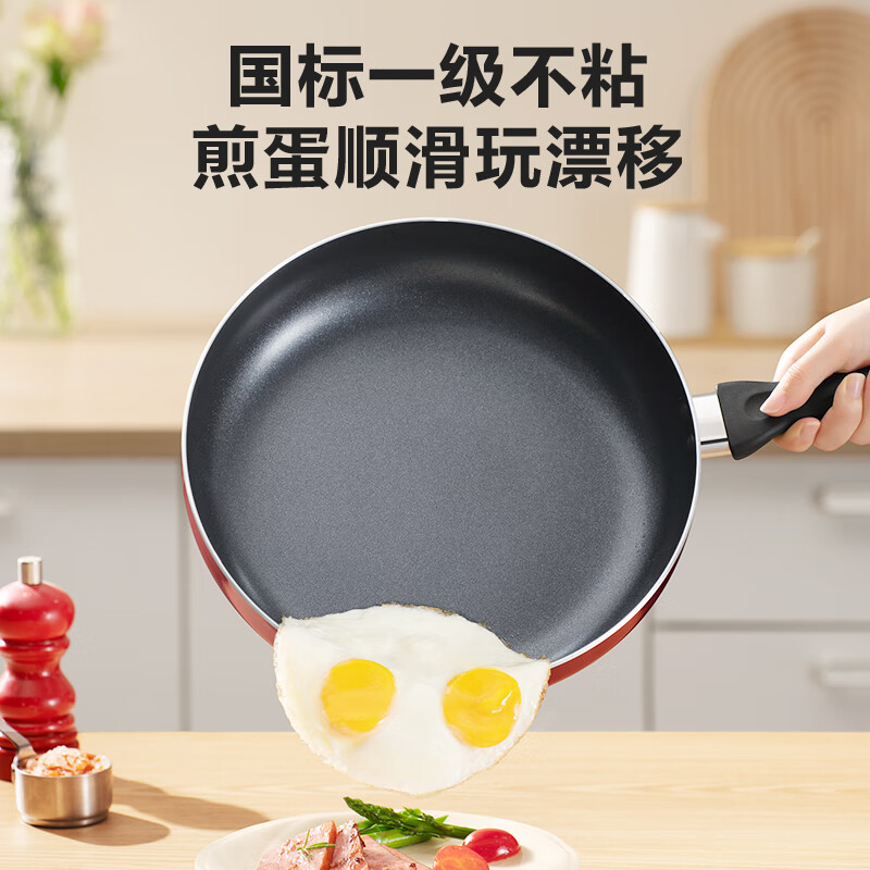 苏泊尔 28cm平底锅 炫彩不粘煎锅牛排锅 燃气灶明火专用 EJ28M4高清大图