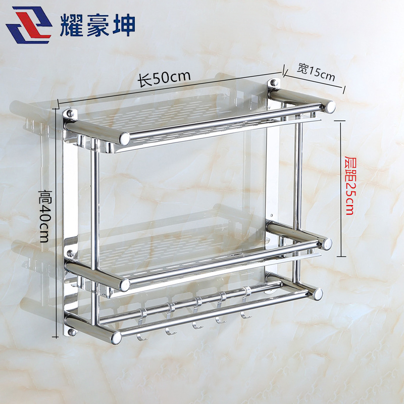 耀豪坤 201双层50cm毛巾架UNU/个高清大图